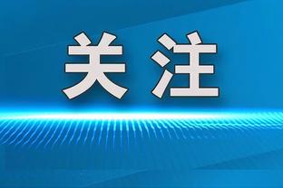 官方：芳贺敦、崔孝元、武契奇三位教练加入恒大足球学校